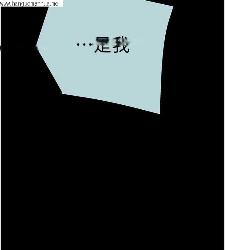 韩国漫画掠夺行动韩漫_掠夺行动-第84话-自己骑上来摇!在线免费阅读-韩国漫画-第233张图片