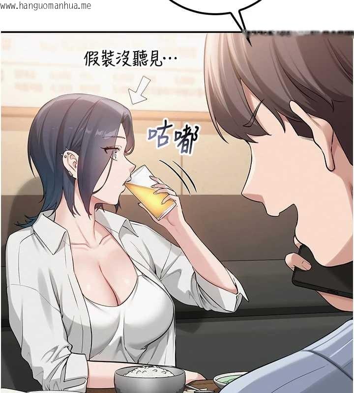 韩国漫画校园成人礼韩漫_校园成人礼-第16话-学姐，妳在勾引我吗?在线免费阅读-韩国漫画-第138张图片