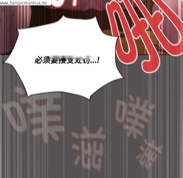 韩国漫画神圣陷阱韩漫_神圣陷阱-第23话在线免费阅读-韩国漫画-第171张图片