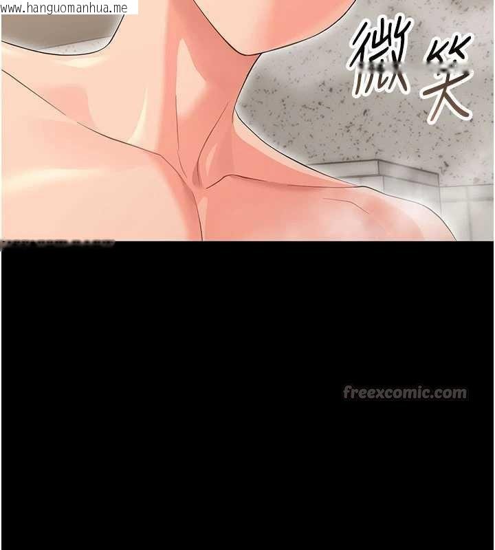 韩国漫画幼惑韩漫_幼惑-第4话-拒绝不了他的侵犯在线免费阅读-韩国漫画-第98张图片