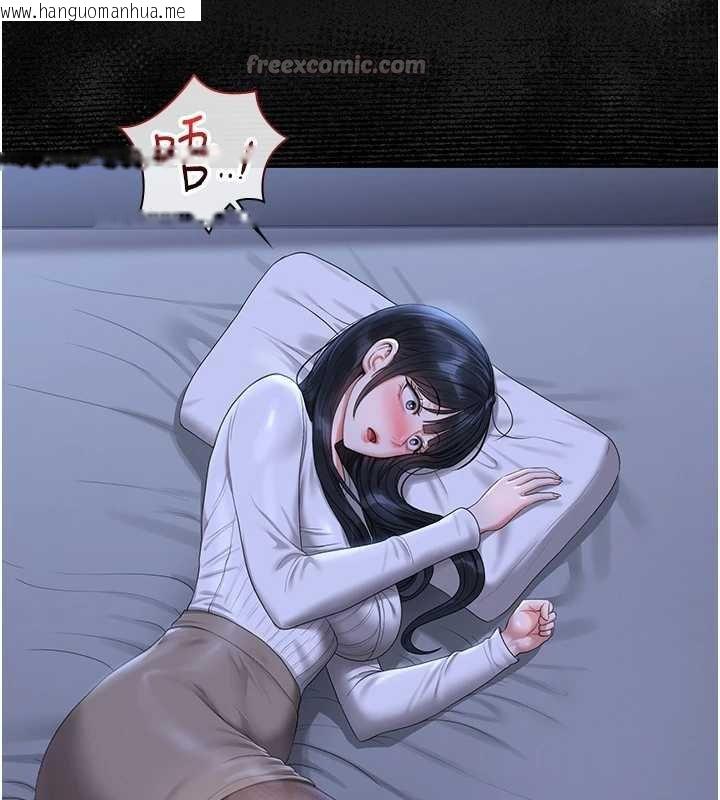 韩国漫画猎艳管理员韩漫_猎艳管理员-第20话-藏在丝袜下的诱人嫩鲍在线免费阅读-韩国漫画-第70张图片