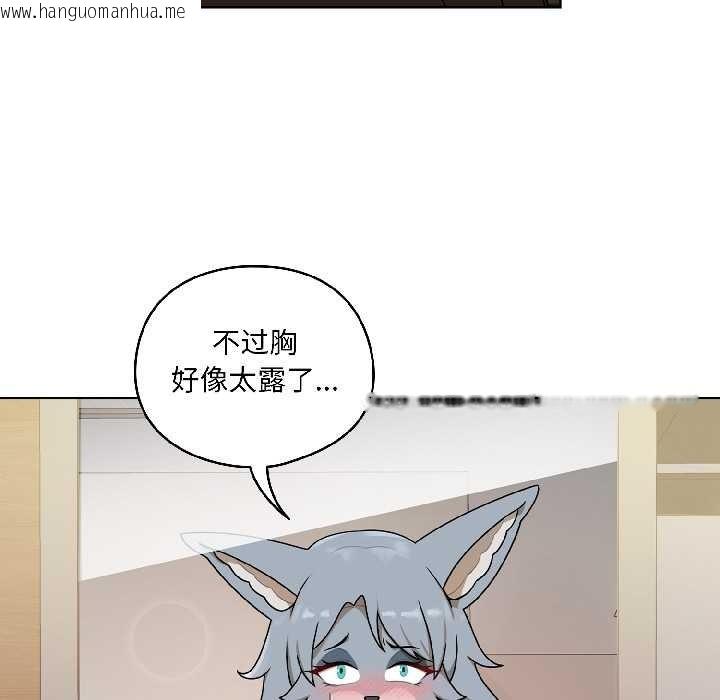 韩国漫画野兽的王国/野兽的乐章韩漫_野兽的王国/野兽的乐章-第1话在线免费阅读-韩国漫画-第6张图片