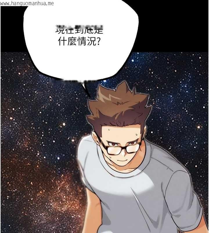 韩国漫画G斗吧!真人肉搏王韩漫_G斗吧!真人肉搏王-第30话-被迫分离的眷侣在线免费阅读-韩国漫画-第62张图片