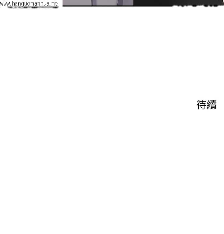 韩国漫画币转人生韩漫_币转人生-第50话-我们只是贪图对方的肉体在线免费阅读-韩国漫画-第152张图片