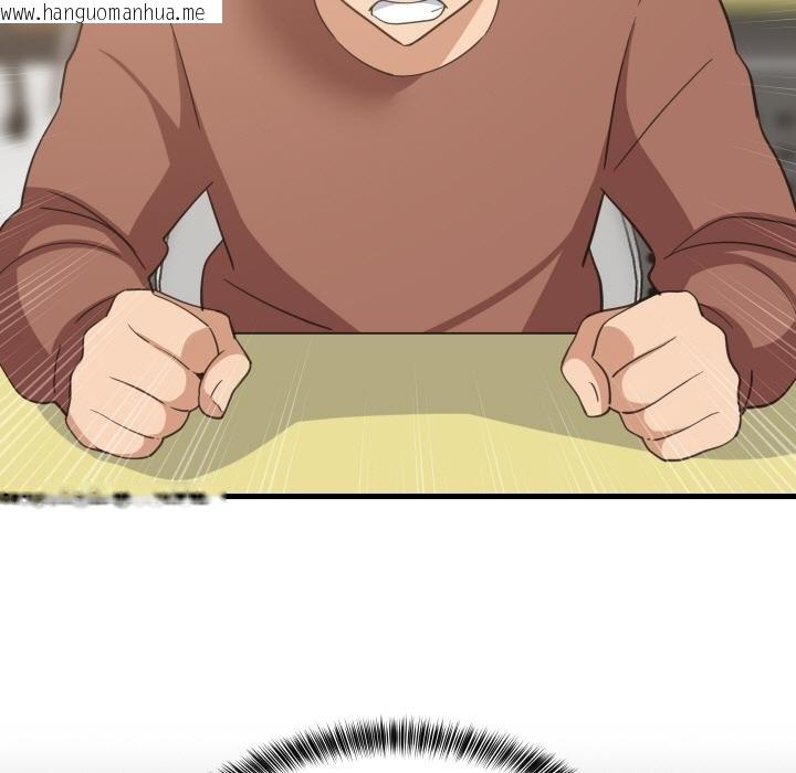 韩国漫画难缠姐妹偏要和我同居韩漫_难缠姐妹偏要和我同居-第73话在线免费阅读-韩国漫画-第72张图片