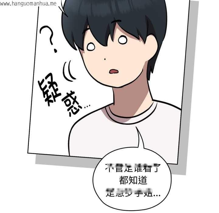 韩国漫画耳边的初恋鬼神韩漫_耳边的初恋鬼神-第8话在线免费阅读-韩国漫画-第125张图片