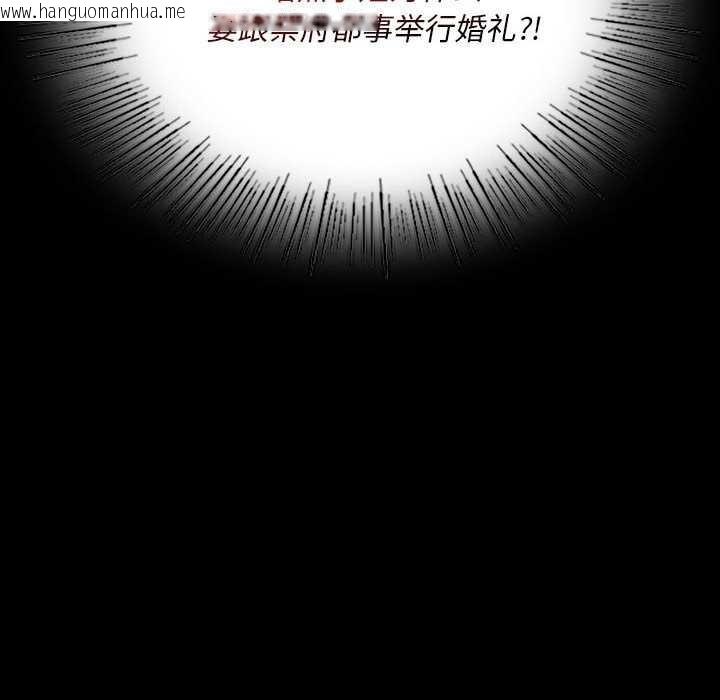 韩国漫画小姐韩漫_小姐-第99话在线免费阅读-韩国漫画-第149张图片