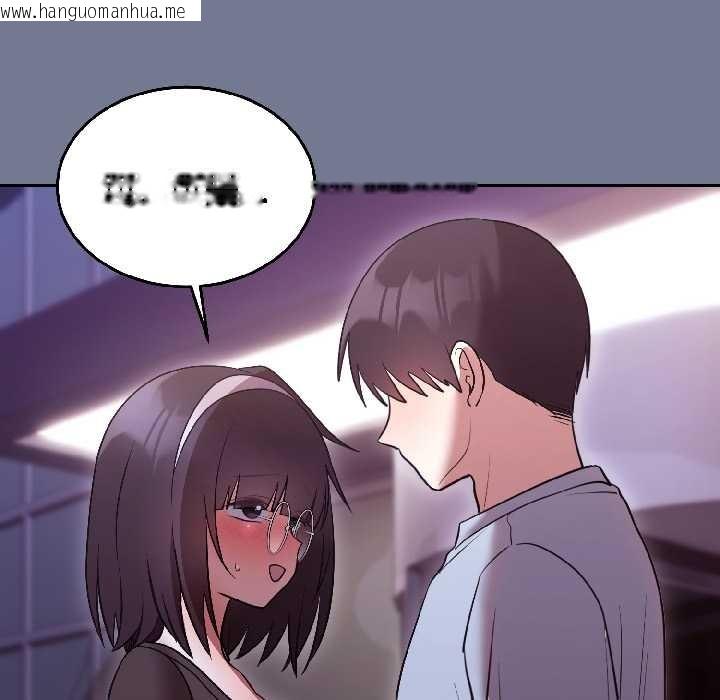 韩国漫画难言之秘韩漫_难言之秘-第30话在线免费阅读-韩国漫画-第46张图片