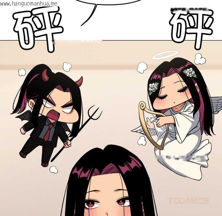 韩国漫画缺德邻居难相处韩漫_缺德邻居难相处-第63话在线免费阅读-韩国漫画-第160张图片