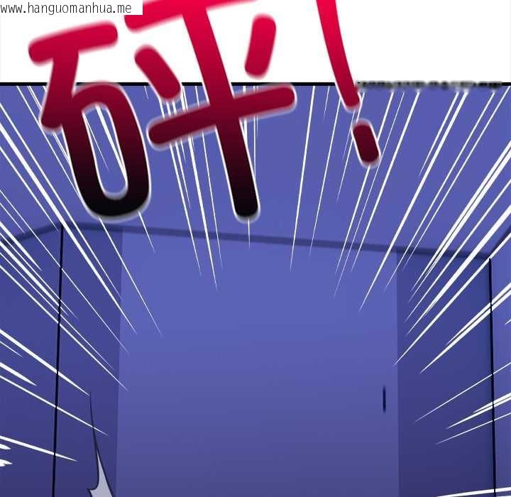 韩国漫画偿不尽的债韩漫_偿不尽的债-第9话在线免费阅读-韩国漫画-第193张图片