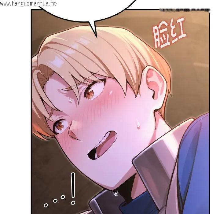 韩国漫画迷雾深处的诱惑/XX地下城韩漫_迷雾深处的诱惑/XX地下城-第1话在线免费阅读-韩国漫画-第90张图片