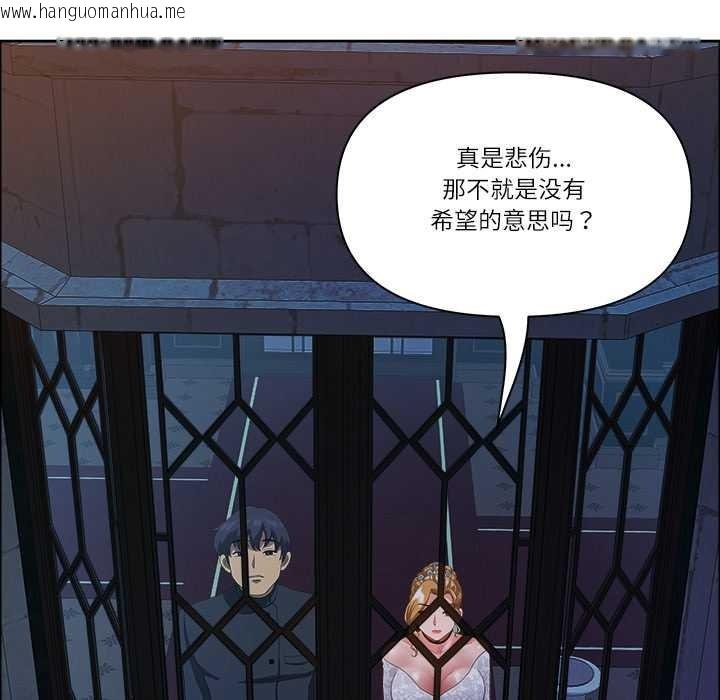 韩国漫画最强男人韩漫_最强男人-第54话在线免费阅读-韩国漫画-第163张图片