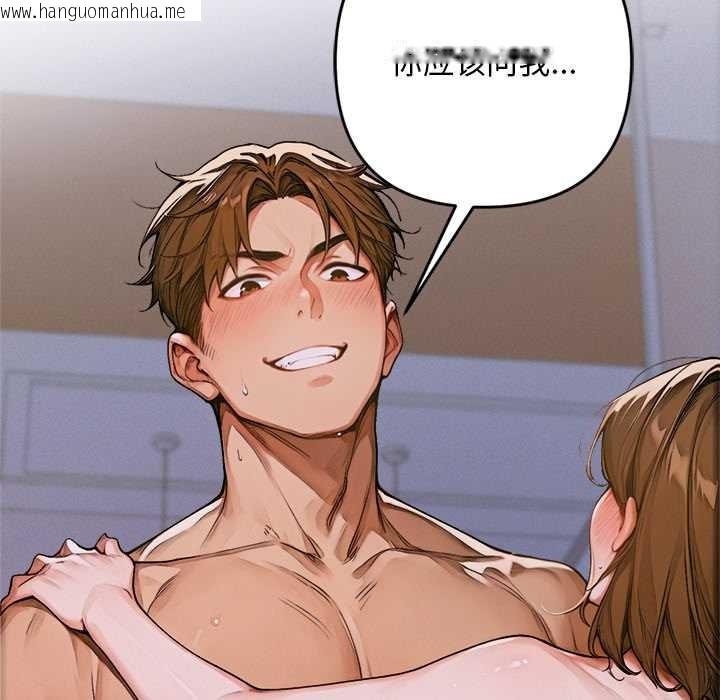 韩国漫画交易以外/成为房地产大亨的我韩漫_交易以外/成为房地产大亨的我-第1话在线免费阅读-韩国漫画-第62张图片