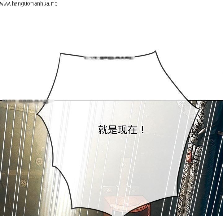 韩国漫画恶女勾勾缠/难缠小恶女韩漫_恶女勾勾缠/难缠小恶女-第282话在线免费阅读-韩国漫画-第127张图片