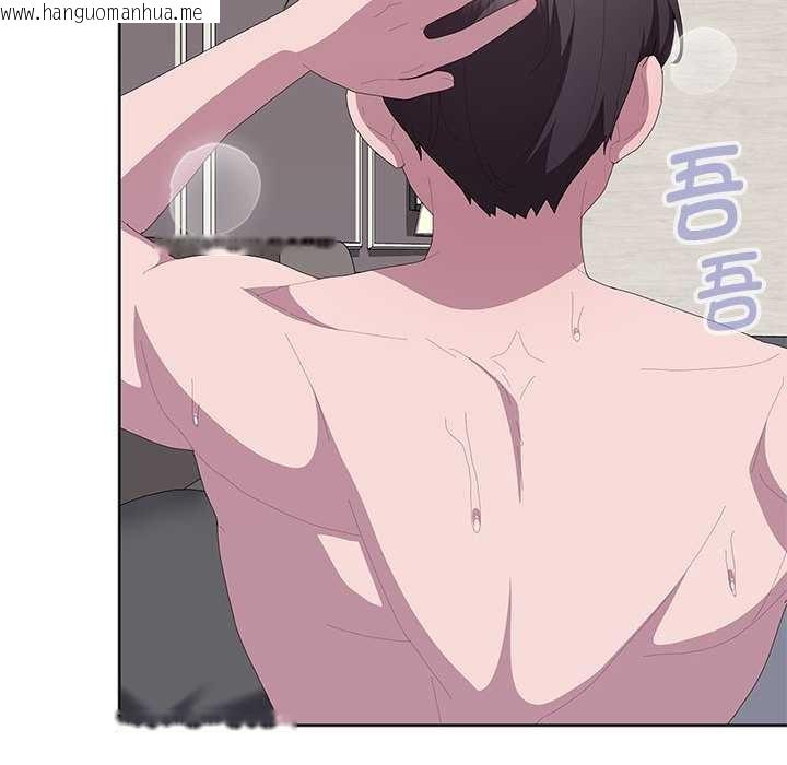 韩国漫画大企业里的小秘密/在大企业当废柴韩漫_大企业里的小秘密/在大企业当废柴-第66话在线免费阅读-韩国漫画-第147张图片