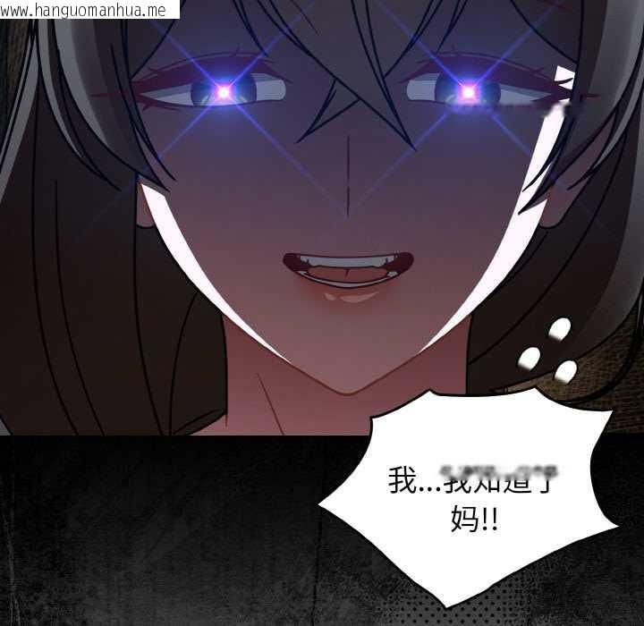 韩国漫画热情拳击馆韩漫_热情拳击馆-第52话在线免费阅读-韩国漫画-第77张图片