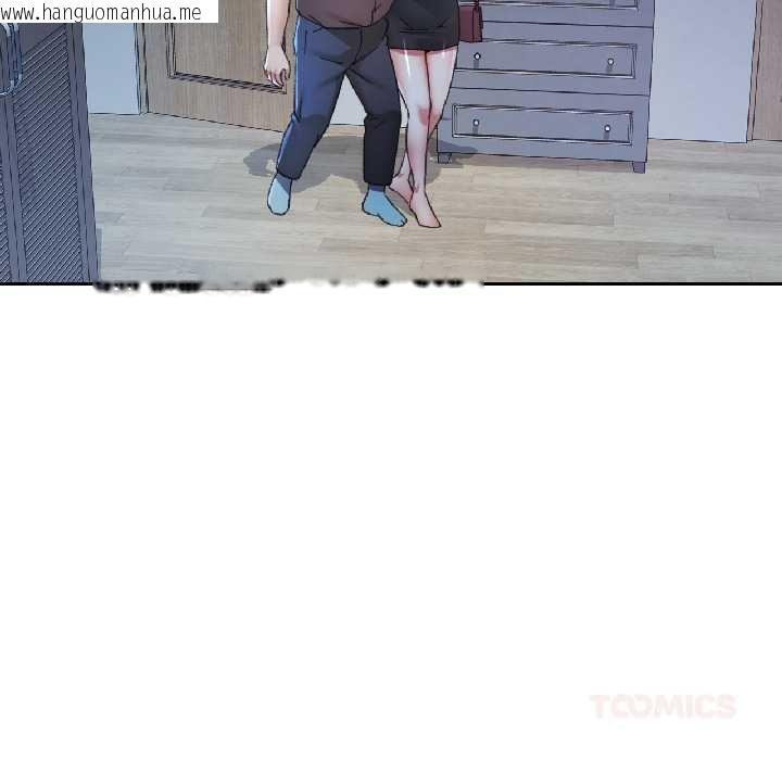 韩国漫画可以爱你吗韩漫_可以爱你吗-第83话在线免费阅读-韩国漫画-第27张图片