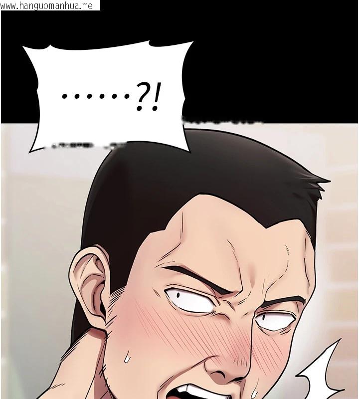 韩国漫画诅咒性转物语韩漫_诅咒性转物语-第1话-睡醒变成发春女在线免费阅读-韩国漫画-第53张图片