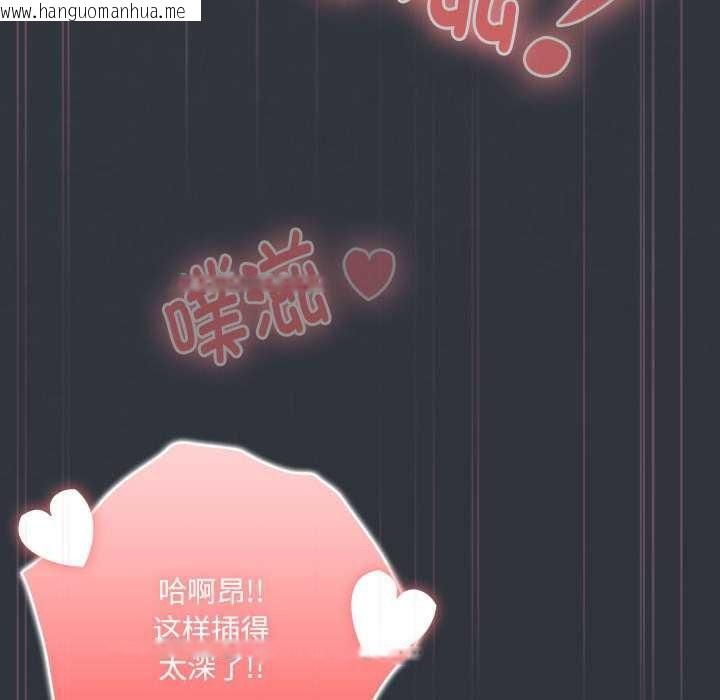 韩国漫画大企业里的小秘密/在大企业当废柴韩漫_大企业里的小秘密/在大企业当废柴-第66话在线免费阅读-韩国漫画-第81张图片