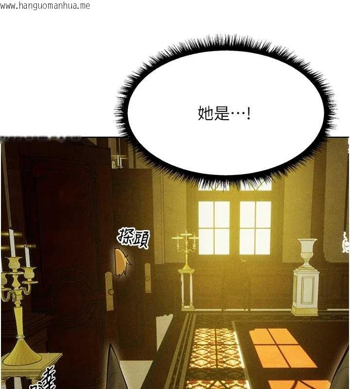 韩国漫画人妻猎人韩漫_人妻猎人-第108话-体验性冷感魔法黑森林在线免费阅读-韩国漫画-第115张图片