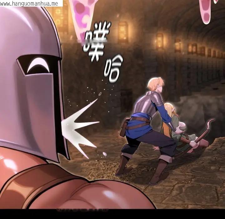 韩国漫画迷雾深处的诱惑/XX地下城韩漫_迷雾深处的诱惑/XX地下城-第2话在线免费阅读-韩国漫画-第101张图片