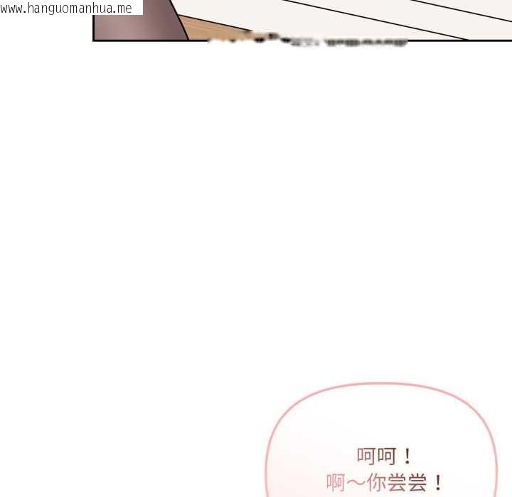 韩国漫画爱的调味课/新娘料理课程韩漫_爱的调味课/新娘料理课程-第3话在线免费阅读-韩国漫画-第155张图片