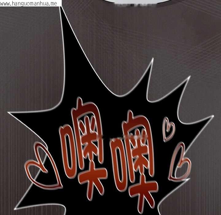 韩国漫画神圣陷阱韩漫_神圣陷阱-第24话在线免费阅读-韩国漫画-第185张图片