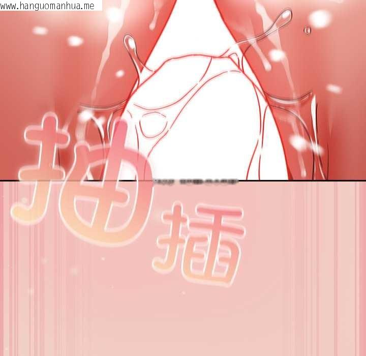 韩国漫画摸鱼生存指南/上班不要太认真韩漫_摸鱼生存指南/上班不要太认真-第29话在线免费阅读-韩国漫画-第67张图片