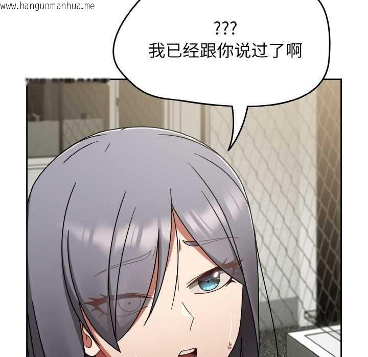 韩国漫画热情拳击馆韩漫_热情拳击馆-第52话在线免费阅读-韩国漫画-第158张图片