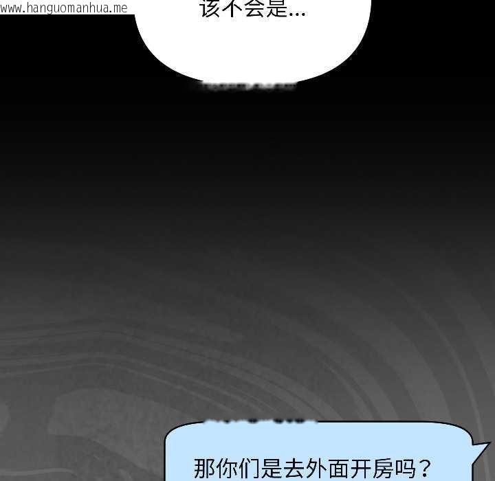 韩国漫画匿名圈套/欢迎登录匿名乐园韩漫_匿名圈套/欢迎登录匿名乐园-第1话在线免费阅读-韩国漫画-第321张图片