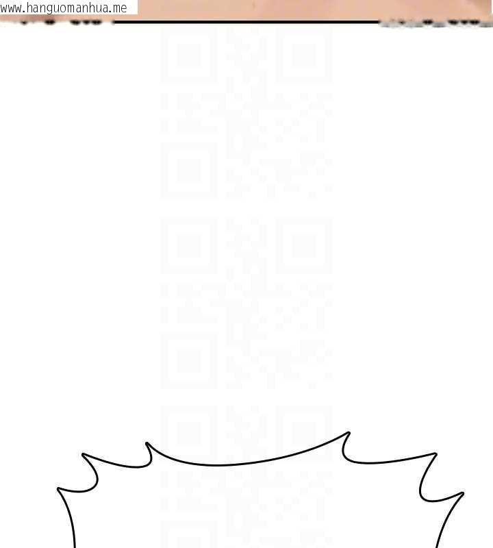 韩国漫画诅咒性转物语韩漫_诅咒性转物语-第3话-不断高潮的初体验在线免费阅读-韩国漫画-第67张图片