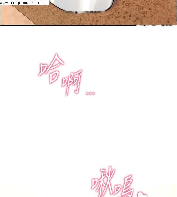 韩国漫画诅咒性转物语韩漫_诅咒性转物语-第5话-自己去找男人来插在线免费阅读-韩国漫画-第186张图片