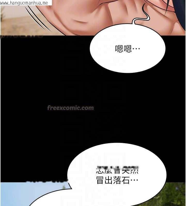 韩国漫画极乐泳池趴韩漫_极乐泳池趴-第14话-别盯著我的裸体看在线免费阅读-韩国漫画-第112张图片