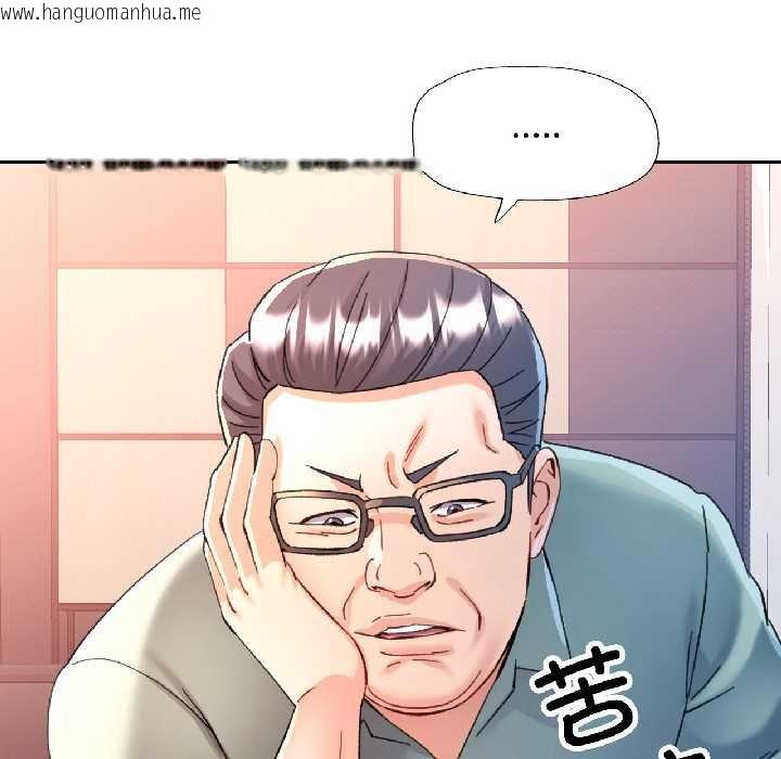 韩国漫画可以爱你吗韩漫_可以爱你吗-第82话在线免费阅读-韩国漫画-第40张图片