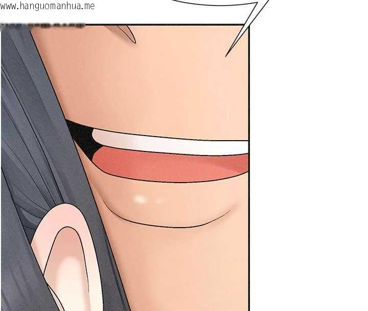 韩国漫画肉体审判韩漫_肉体审判-第31话-我还想再感受性爱的余韵在线免费阅读-韩国漫画-第45张图片