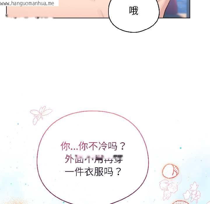 韩国漫画配角的生存任务韩漫_配角的生存任务-第43话在线免费阅读-韩国漫画-第83张图片