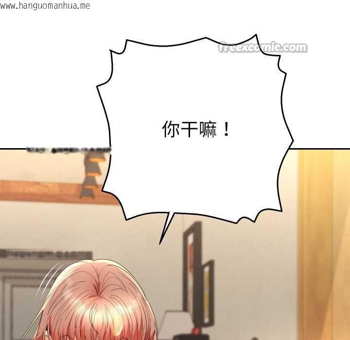 韩国漫画她们教会我的事/全员交往中韩漫_她们教会我的事/全员交往中-第12话在线免费阅读-韩国漫画-第14张图片