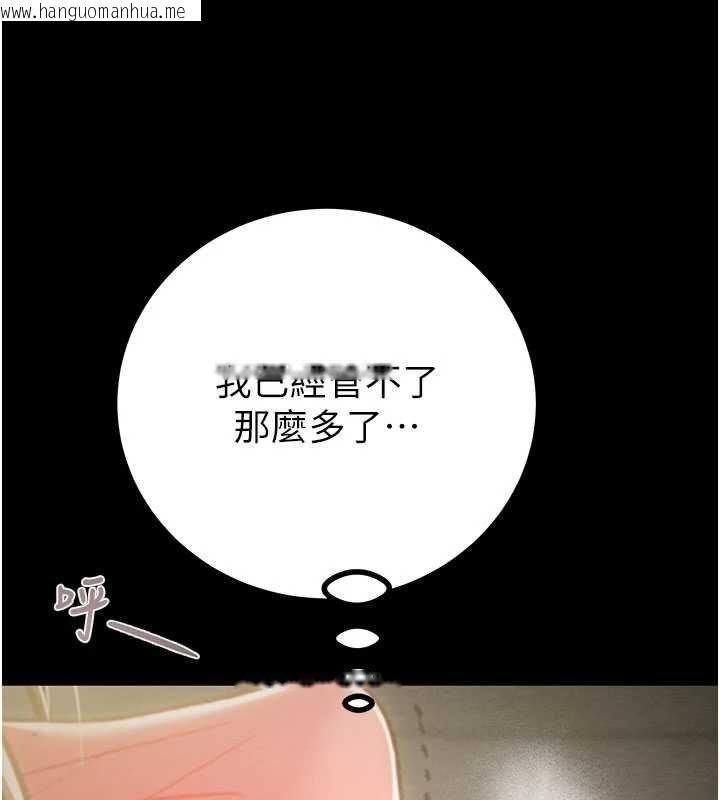 韩国漫画掠夺行动韩漫_掠夺行动-第84话-自己骑上来摇!在线免费阅读-韩国漫画-第11张图片