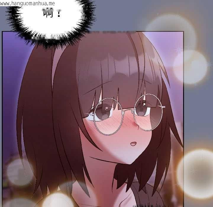 韩国漫画难言之秘韩漫_难言之秘-第30话在线免费阅读-韩国漫画-第49张图片