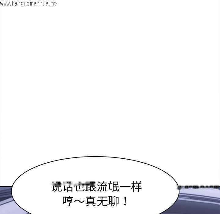 韩国漫画她们的夜晚属于我/与人妻有个秘密韩漫_她们的夜晚属于我/与人妻有个秘密-第21话在线免费阅读-韩国漫画-第31张图片