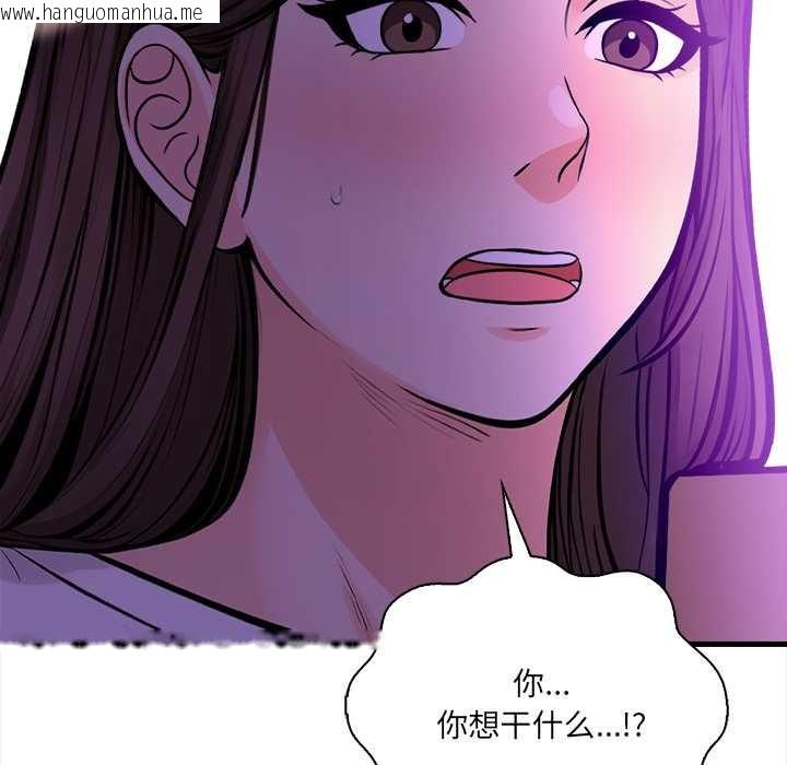 韩国漫画危情十令/任务韩漫_危情十令/任务-第2话在线免费阅读-韩国漫画-第36张图片