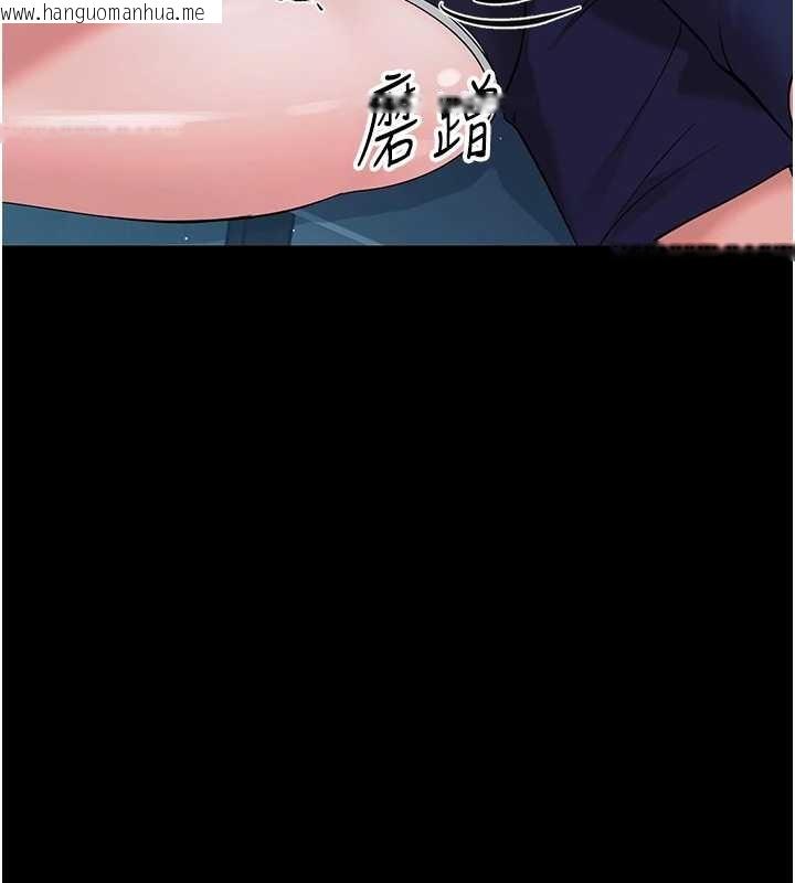 韩国漫画幼惑韩漫_幼惑-第9话-老师小嘴好温暖在线免费阅读-韩国漫画-第123张图片