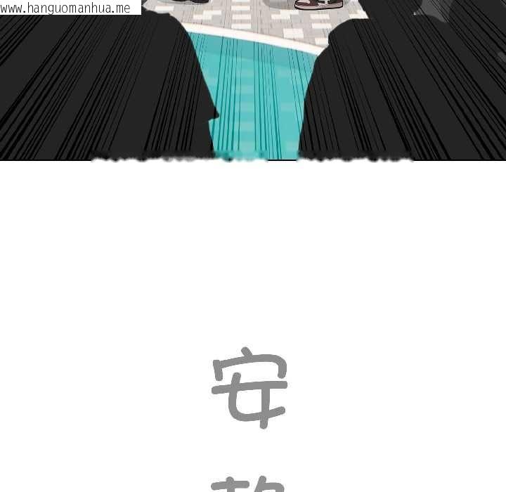 韩国漫画配角的生存任务韩漫_配角的生存任务-第42话在线免费阅读-韩国漫画-第88张图片