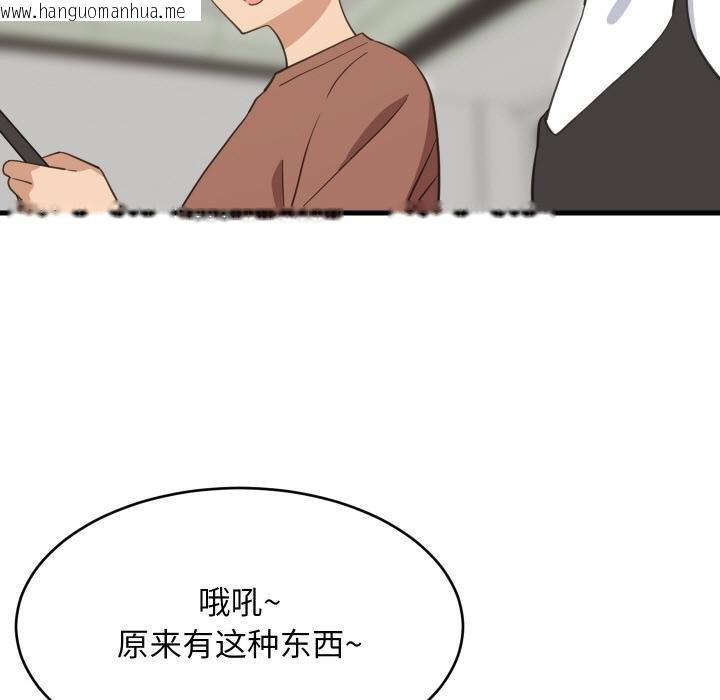 韩国漫画难缠姐妹偏要和我同居韩漫_难缠姐妹偏要和我同居-第73话在线免费阅读-韩国漫画-第99张图片