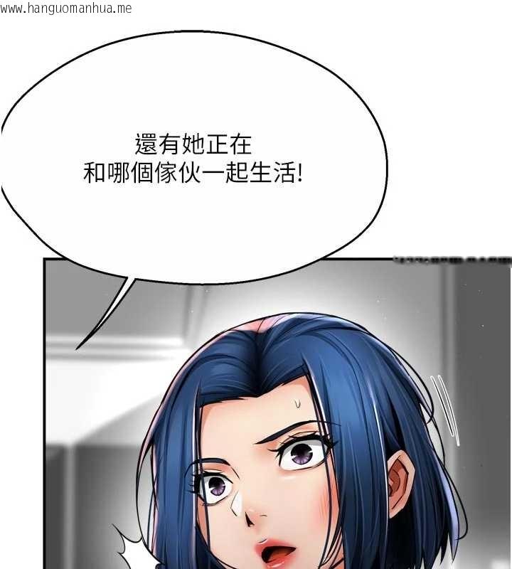 韩国漫画痒乐多阿姨韩漫_痒乐多阿姨-第87话-宣睿的选择在线免费阅读-韩国漫画-第53张图片