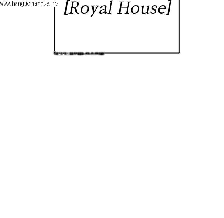 韩国漫画交易以外/成为房地产大亨的我韩漫_交易以外/成为房地产大亨的我-第1话在线免费阅读-韩国漫画-第8张图片