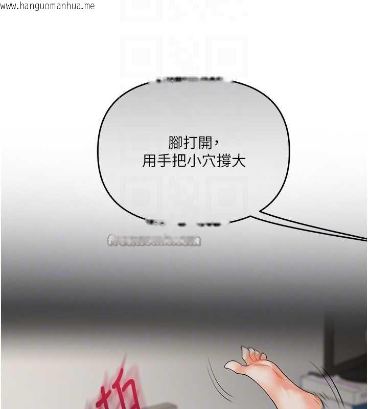 韩国漫画玩转学姐韩漫_玩转学姐-第90话-使出调教姿势加入混战在线免费阅读-韩国漫画-第84张图片