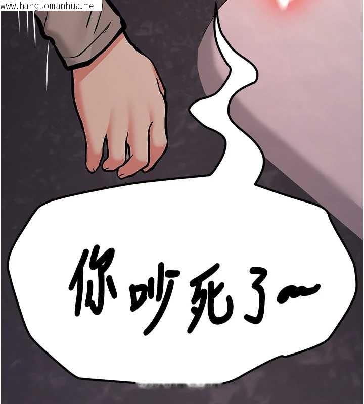 韩国漫画新生老司机韩漫_新生老司机-第14话-学姐牌人形娃娃在线免费阅读-韩国漫画-第118张图片