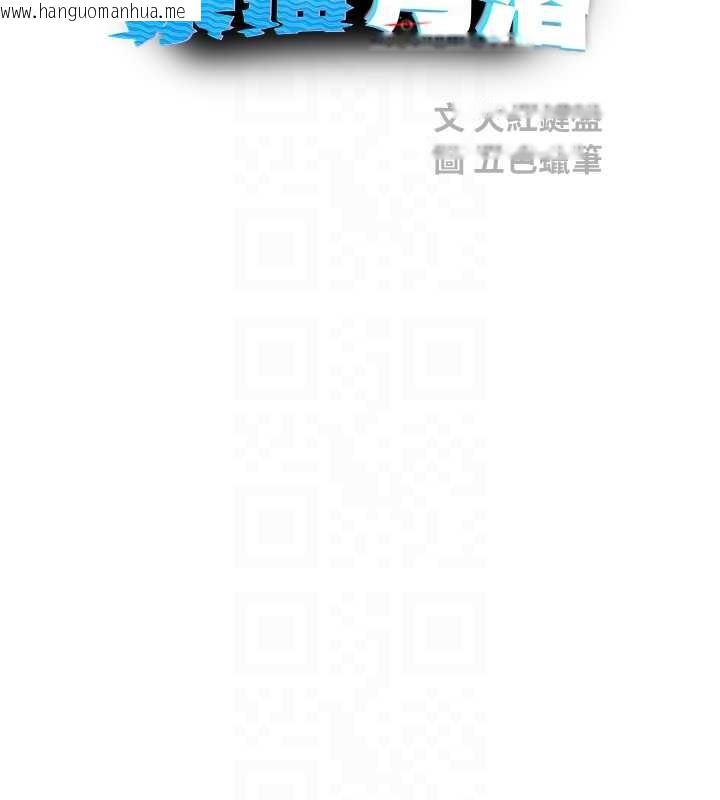 韩国漫画校园禁播角落韩漫_校园禁播角落-第14话-强逼禁欲女开荤在线免费阅读-韩国漫画-第46张图片