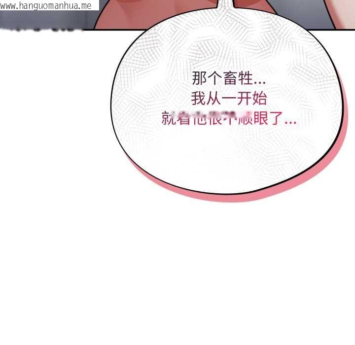 韩国漫画傻瓜病毒韩漫_傻瓜病毒-第49话在线免费阅读-韩国漫画-第136张图片